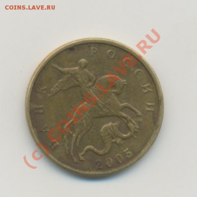 50 к 2005 - 20002