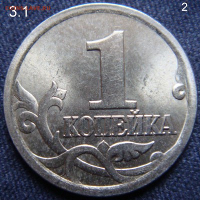 монета№2 - 7
