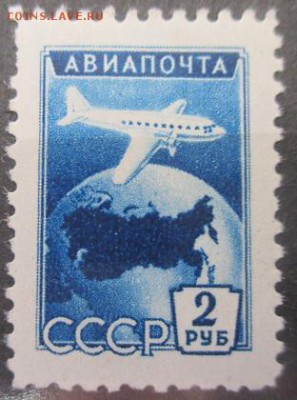 СССР. Авиапочта. Стандарт - 5.JPG