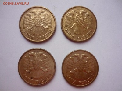 5 рублей 1992 ммд 4 штуки до 16.04.2015г. в 22.00 МСК - P1020142.JPG