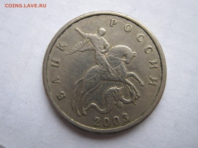 5 копеек 2003. БЕЗ БУКВ. Оценка - 005.JPG
