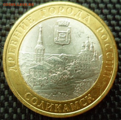 Юрьевец. двойная вырубка, щель, выкус до 15.04.15г в 22.30 - SAM_3877.JPG