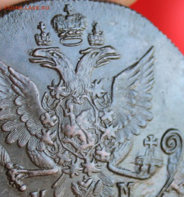 5 коп 1782 КМ, из Альбома,  до 18.04.2015, 22.30 мск - IMG_7098.JPG