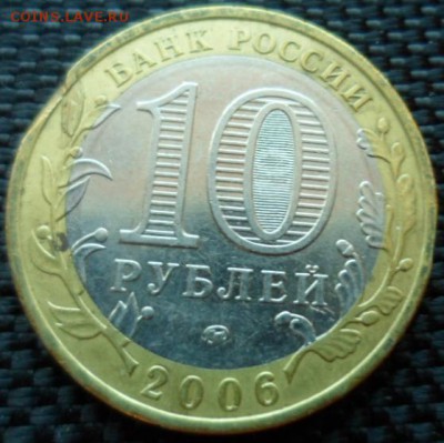 Юрьевец. двойная вырубка, щель, выкус до 15.04.15г в 22.30 - SAM_5061.JPG