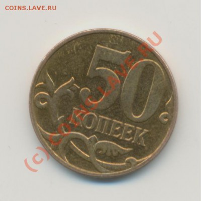 50 к 2008 - 30001