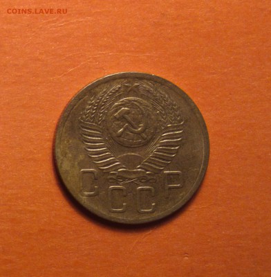 пятак 1952 года-добрый-с двухсот-до 17 4 15 22 22 - 552а