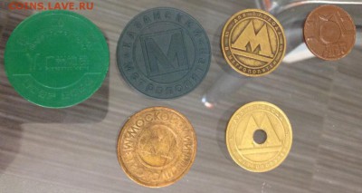 Оценка жетонов метро и неопознанных жетонов - Жетоны метро