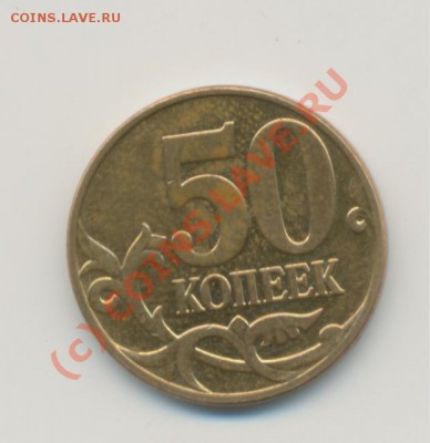 50 к 2008 - 40001
