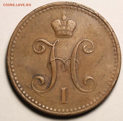 3 копейки 1842 СПМ - 3 копейки 1842 СПМ