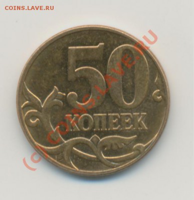 50 к 2008 - 60001