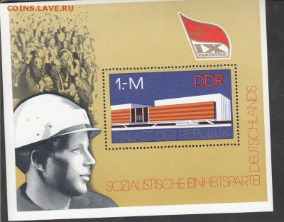 марки ГДР блок 1976г - 6