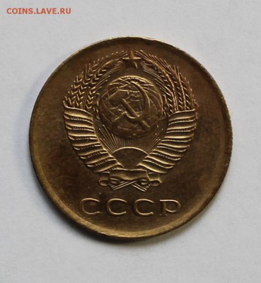 3 копейки 1962 года. - IMG_2536.JPG