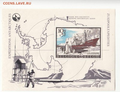 марки Бельгия блок 1966 - 15