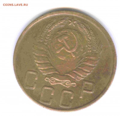 5 копеек 1945 г до 15.04.15г в 21.00 по МСК - Изображение 004