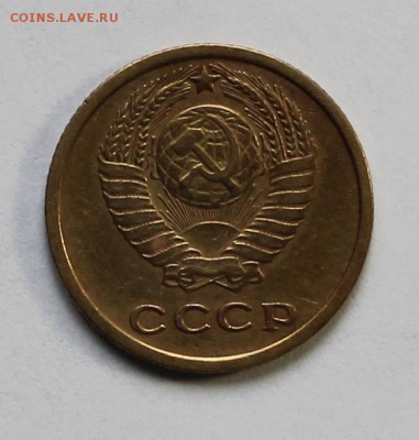 2 копейки 1964 года. - IMG_2544.JPG