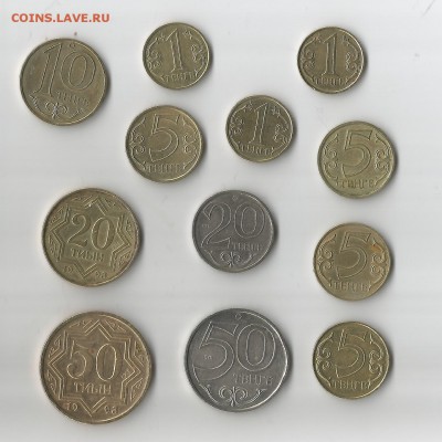 Монеты КАЗАКСТАНА.1993-2000.12 штук.Красивые! - Scan110025