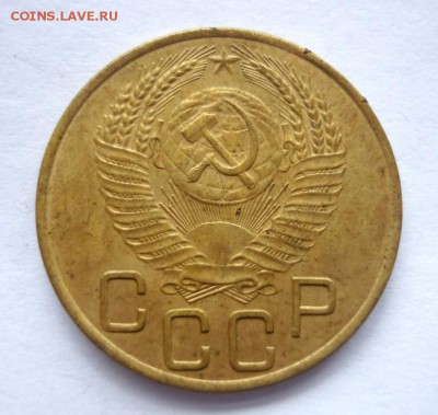 3 копейки 1953г. До четверга 16.04.2015. ок. в 22-00 по мск. - P1310994.JPG