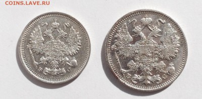 10 и 15 копеек 1914г. До 19.04.2015 г.,в 22-00 по М - 14-2