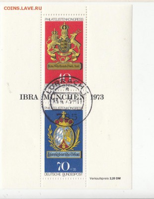 марки ФРГ блок 1973г - 17