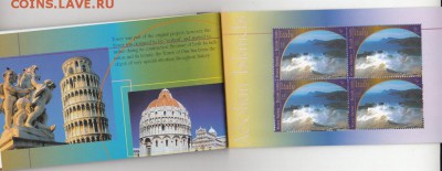 Италия буклет 2002 архитектура - 22г