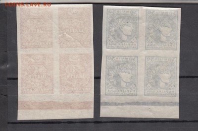 марки Украина 1919 2 кварта - 23а