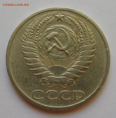 Нечастые 50 копеек 1965 г. + Бонус! Блиц! - 17.04.15 г - DSCN3036.JPG