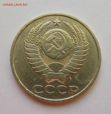 Нечастые 50 копеек 1965 г. + Бонус! Блиц! - 17.04.15 г - DSCN3038.JPG