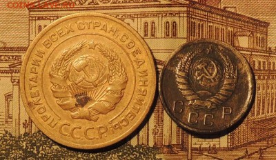 5 коп. 1929 г., 10 коп. 1939 г. до 20.04.15 г. 22:00 (мск) - DSCN0076.JPG