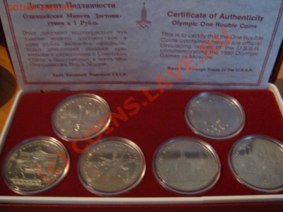 Олимпиада 80 в родной коробке АЦ до 26.06.2010 до 22:00 Мск - DSC02438.JPG