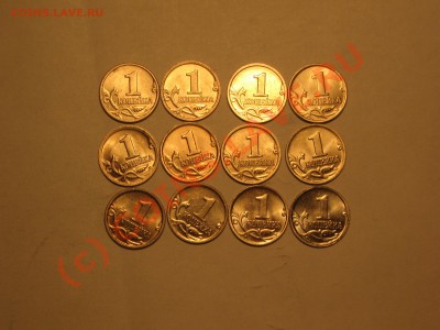 Набор 1 копейка М (с 1997 по 2008 год)до 27.06.2010г.20 МСК - IMG_2067