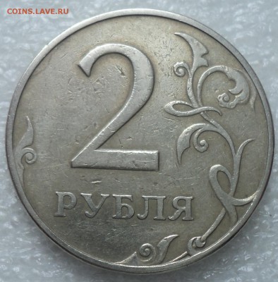 2 руб 1997 ммд шт 1.3 А2- ОЧЕНЬ РЕДКАЯ !!! - DSC03635-2