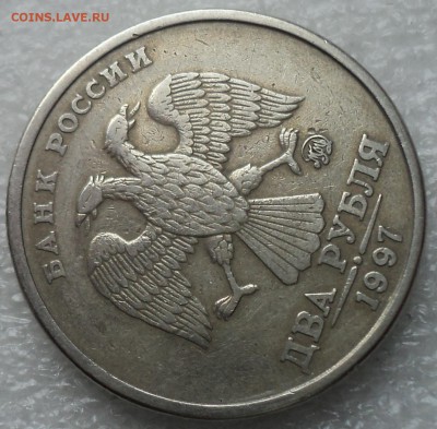 2 руб 1997 ммд шт 1.3 А2- ОЧЕНЬ РЕДКАЯ !!! - DSC03632-2