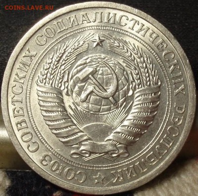 1 рубль 1969 ходячка до 17.04.2015 22.00мск - ююююююююююююююююююююю 001.JPG