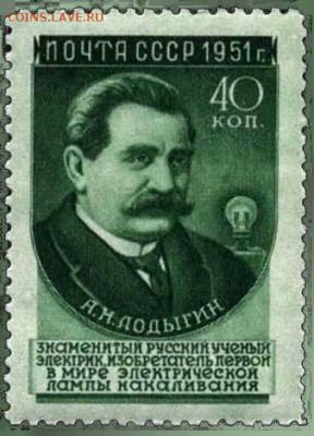делает - прямо сейчас !!! - Lodygin_stamp