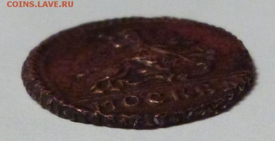 1 копейка 1728г. на подлинность - P1020593.JPG