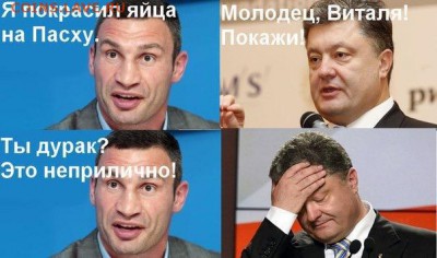 Ну а теперь про Украину - 3 ccx 12