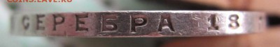 1 рубль 1924 г - до 19.04.2015 в 22.00 - IMG_0904.JPG