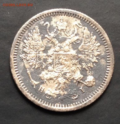 10 копеек 1876 С.П.Б. Н I до 20.04.15 22:00 - image-14-04-15-04-52-2