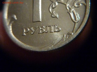 вопрос по 2007г ммд - P1160963.JPG
