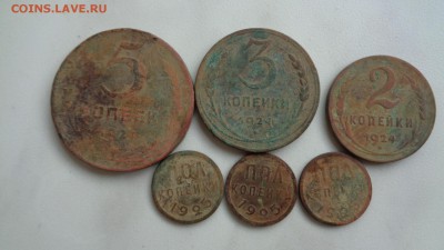 2к.3к.5к.-1924г и полкопейки 1925г-3шт. - DSC00287.JPG
