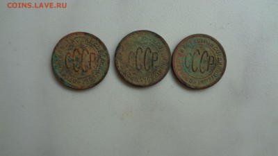 Полкопейки 1925г.-2шт. и полкопейки 1927г.до19.04.15г 22.00 - DSC00284.JPG