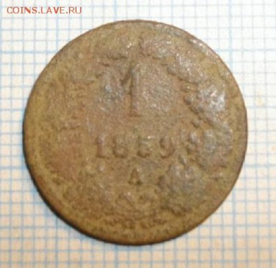 1 1859 А и венок лавровый. Монета или жетон? - IMGP6478.JPG