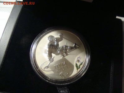 сочи серебро -3 рубля  до 17.04.2015г - DSC08456.JPG