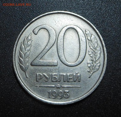 Весенняя распродажа!  20 р.1993 г. - немагнит!  до 19.04 - DSCN3113.JPG