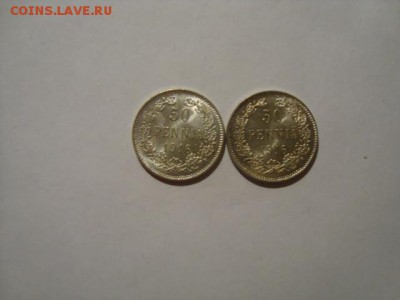 50 пенни 1916 г unc до 17.04.2015 22 ч - DSC08453.JPG
