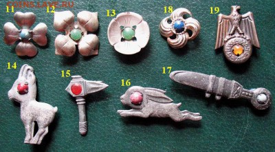 От Третьего Рейха до Свердловска - ЗНАКИ С КАМНЯМИ = фикс - 2.JPG