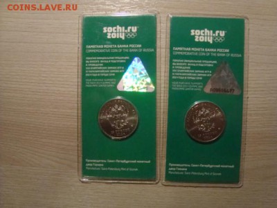 цветные талисманы до 17.04.2015г до 22 часов - DSC08458.JPG