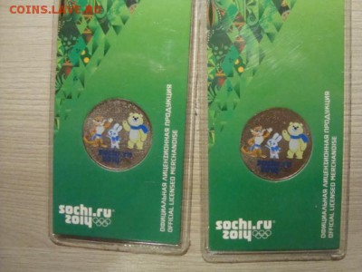 цветные талисманы до 17.04.2015г до 22 часов - DSC08459.JPG