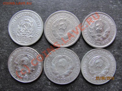 20коп.1923,27,28,29,32,33г.до 28 июня 2010г. до 21.00.Мск. - IMG_1621