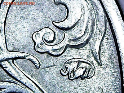 10 руб. МИД шт.2А? Гагарин помогите определить - 2